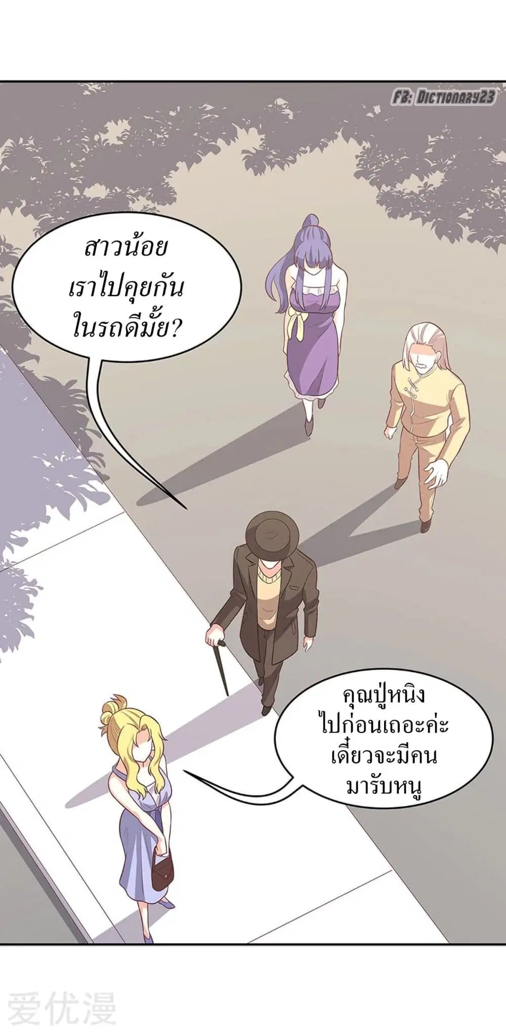 หน้า 9 จาก 30