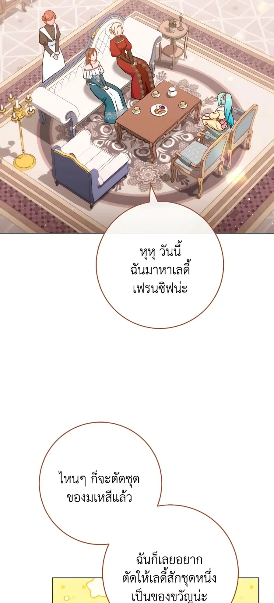 หน้า 4 จาก 65