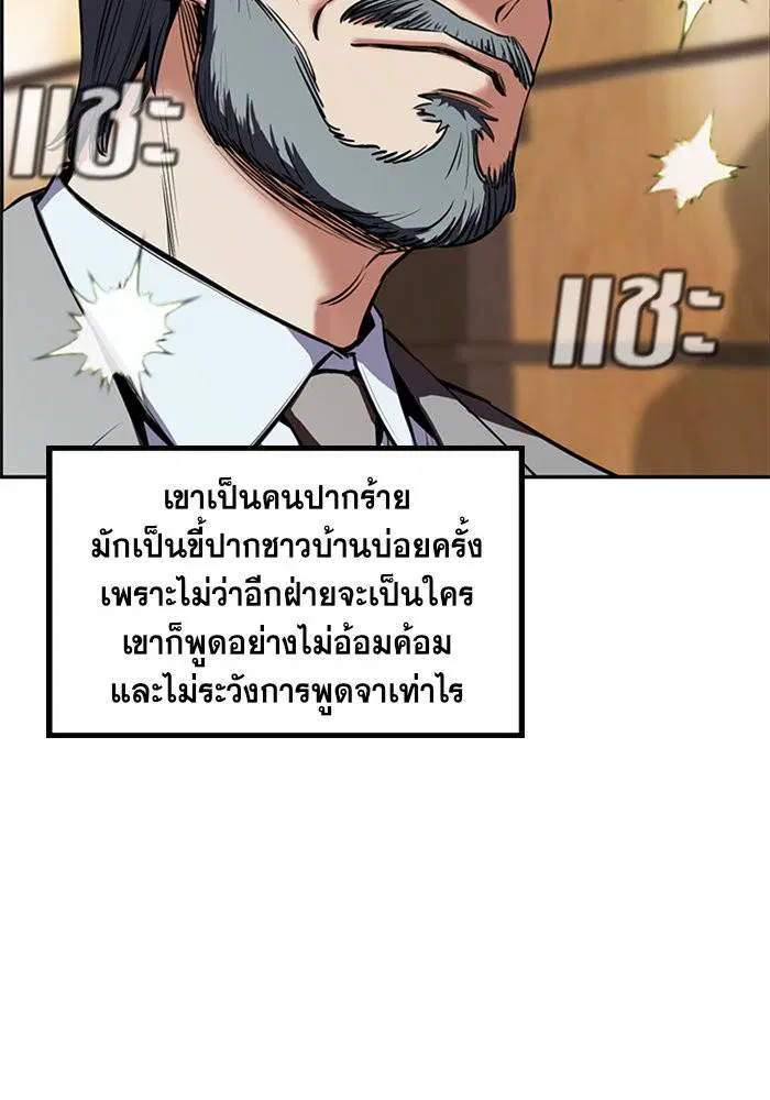 หน้า 5 จาก 114