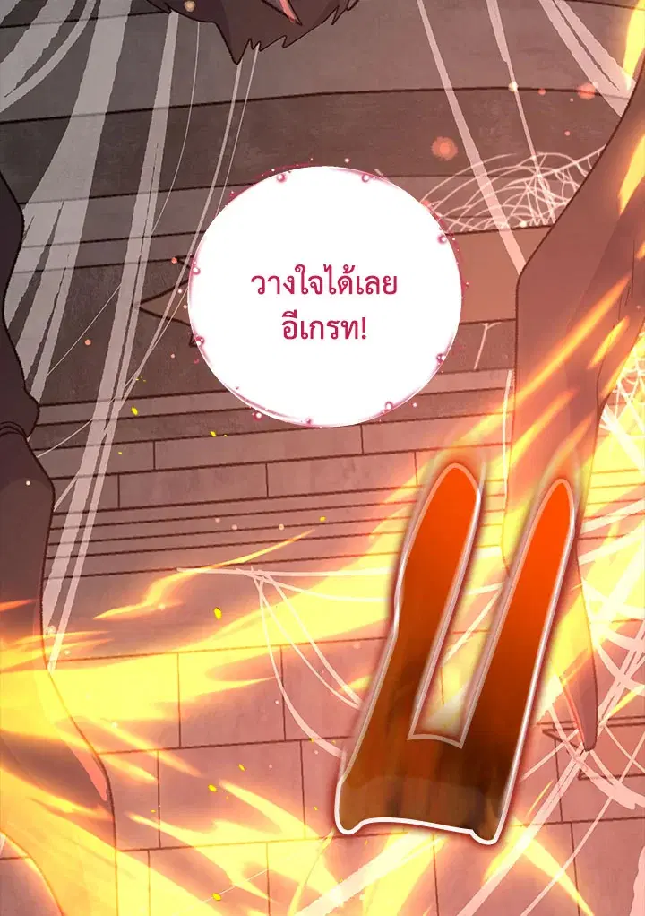 หน้า 17 จาก 141