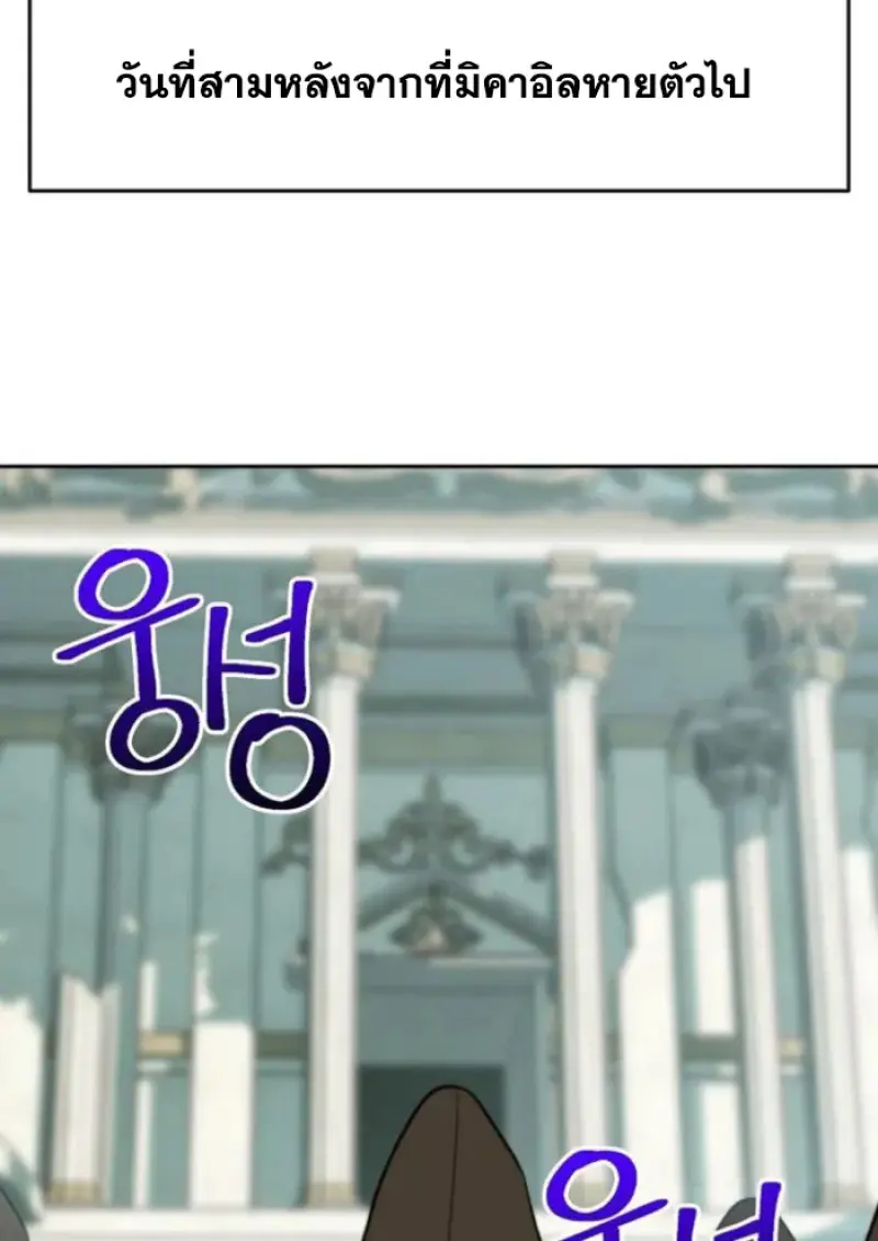 หน้า 74 จาก 126