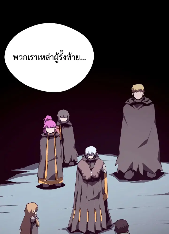 หน้า 111 จาก 124