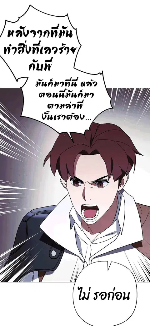 หน้า 48 จาก 82