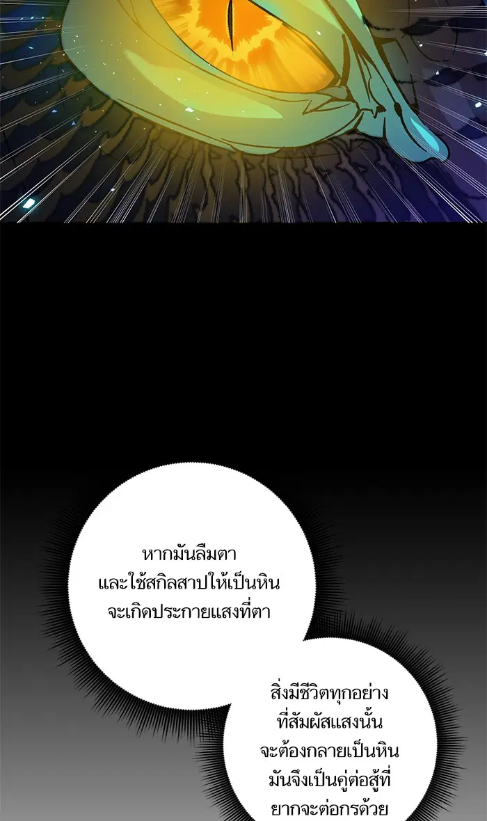 หน้า 34 จาก 103