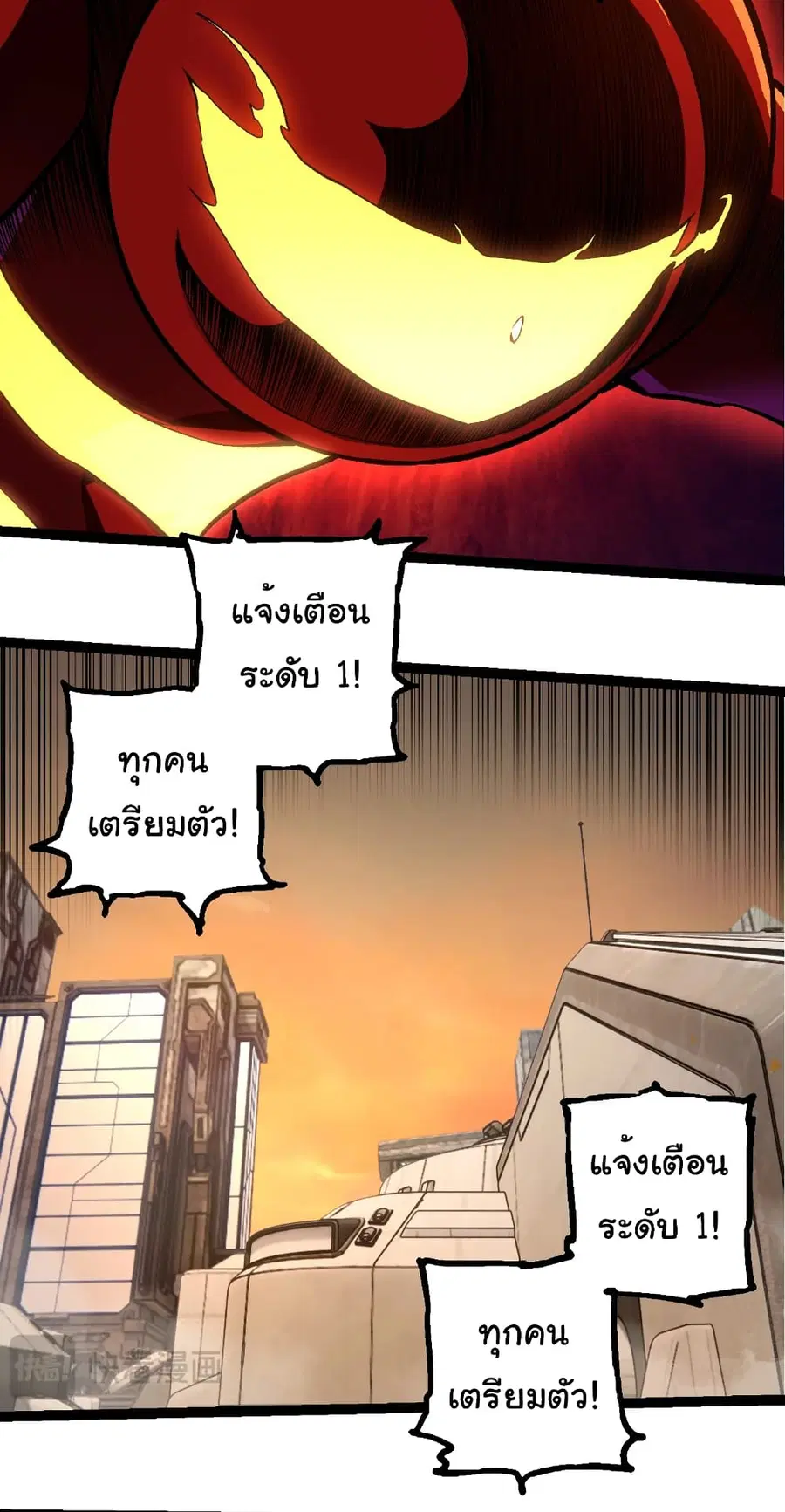 หน้า 17 จาก 32