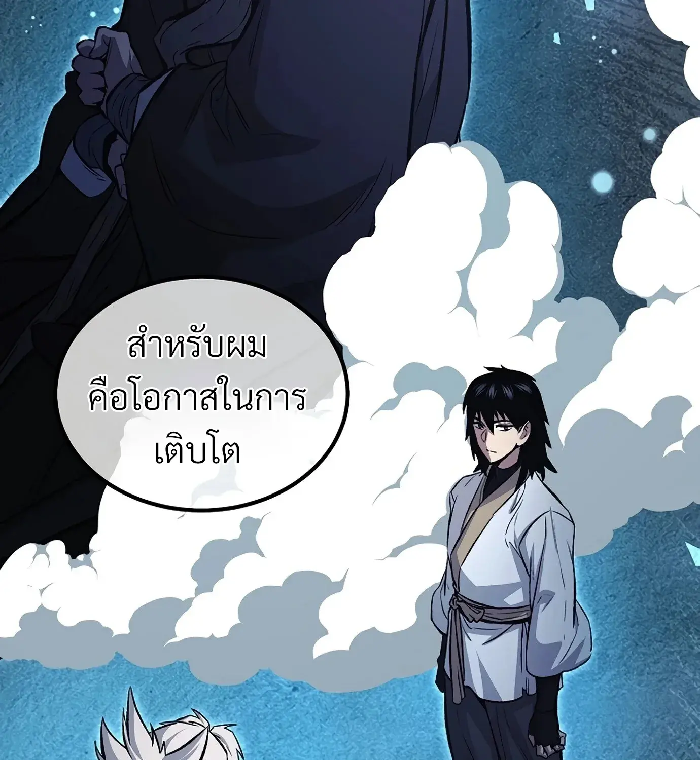 หน้า 121 จาก 205