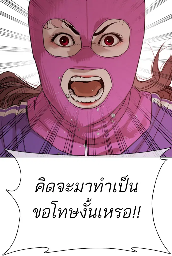 หน้า 108 จาก 189