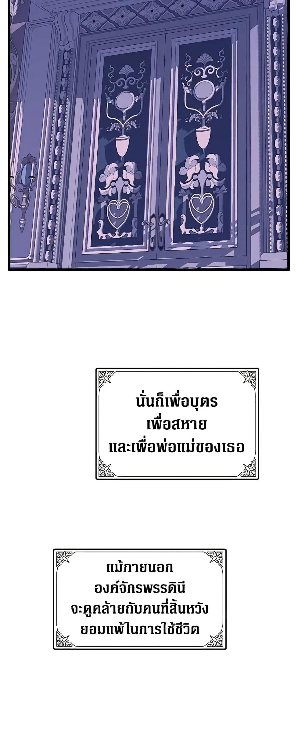 หน้า 28 จาก 36