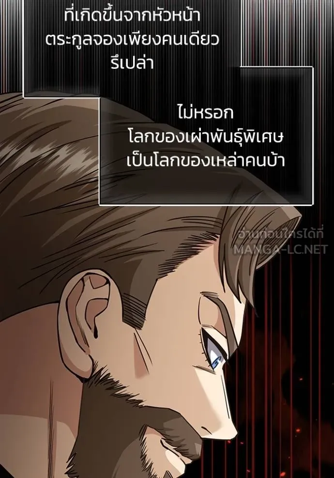 หน้า 144 จาก 151
