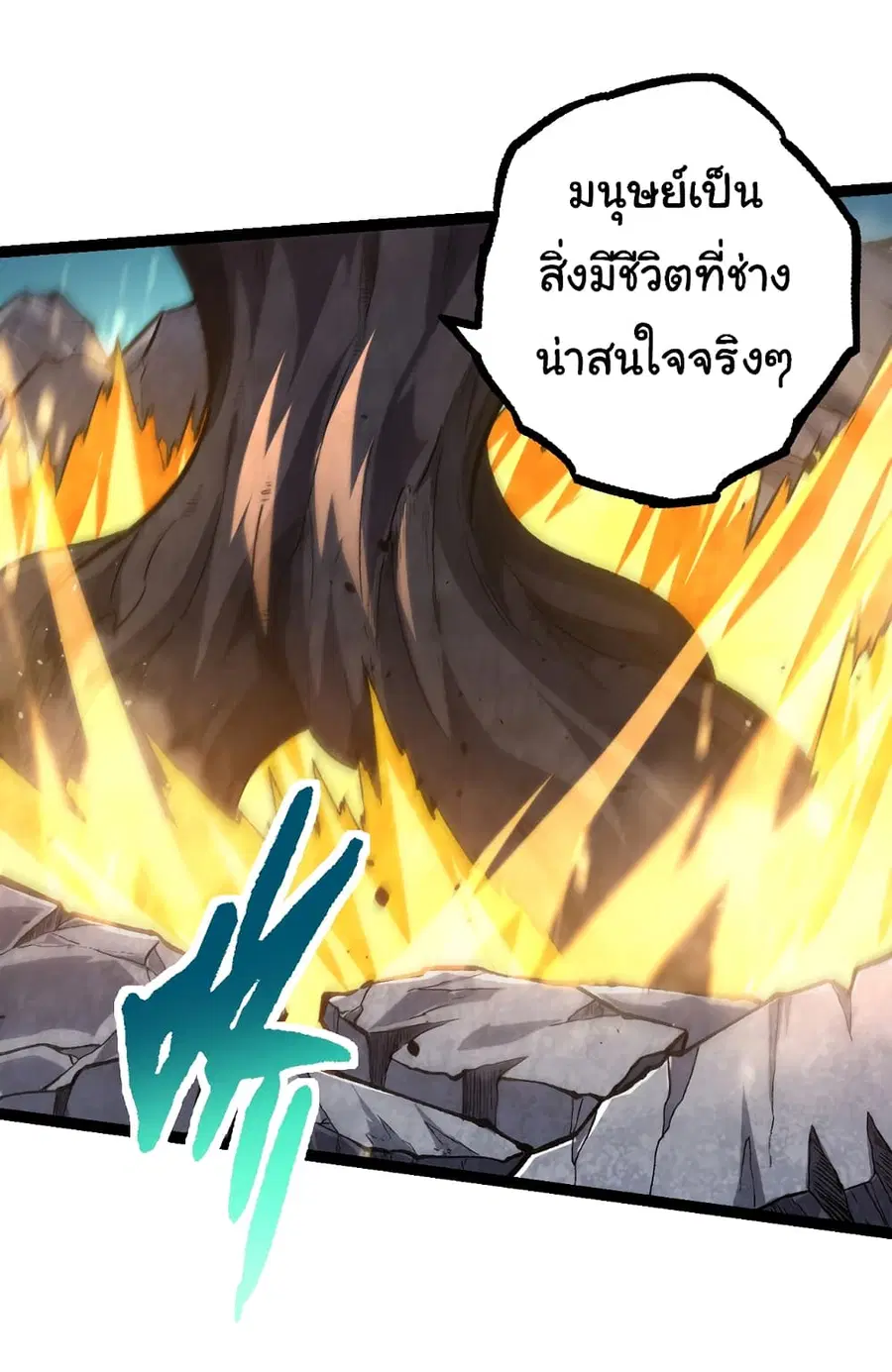 หน้า 7 จาก 46