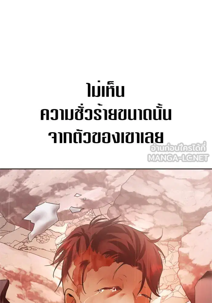 หน้า 147 จาก 161