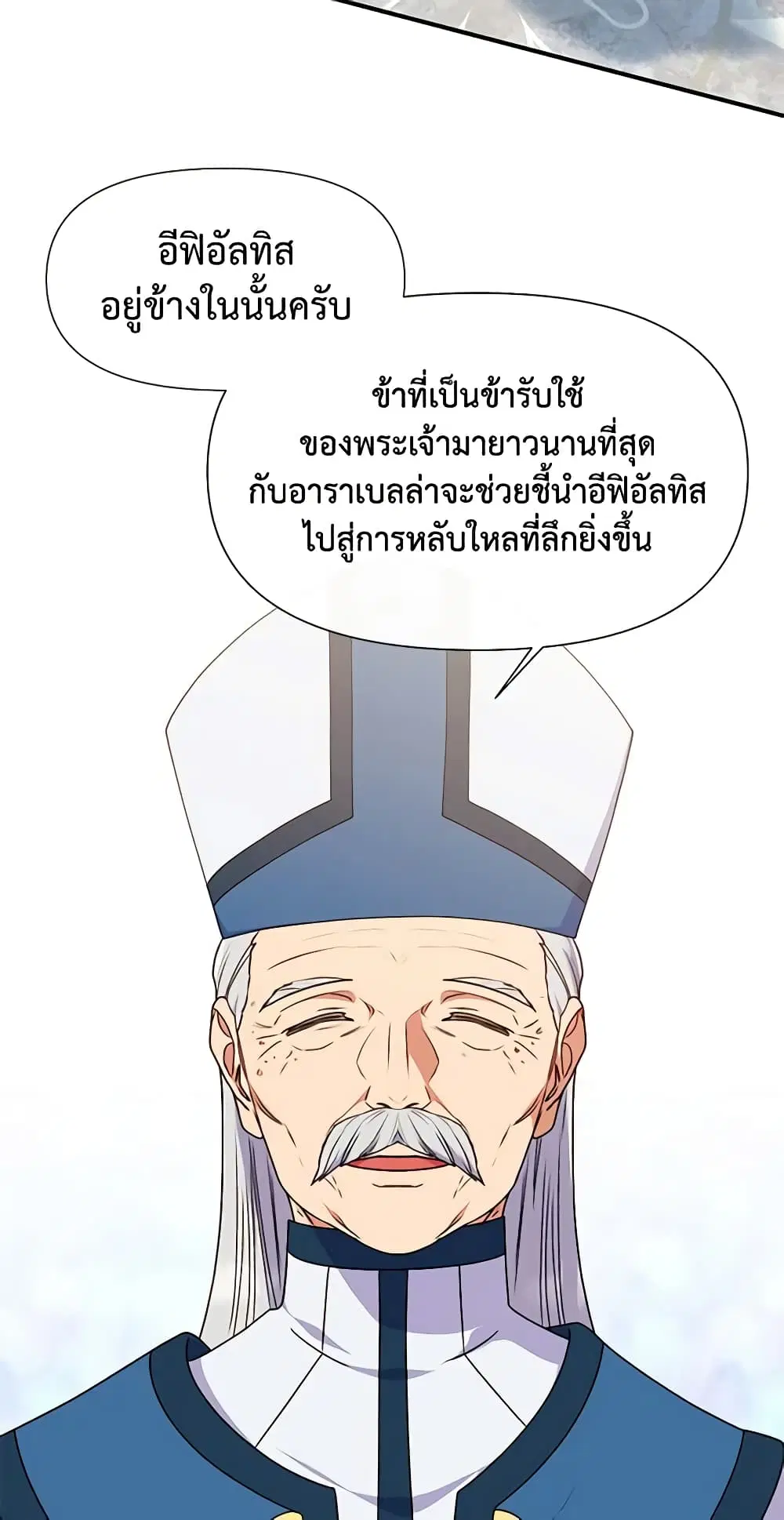 หน้า 31 จาก 43