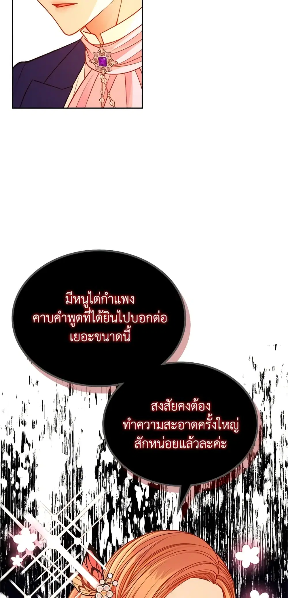 หน้า 46 จาก 58