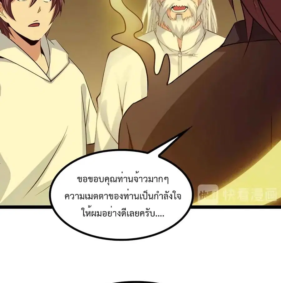 หน้า 7 จาก 64