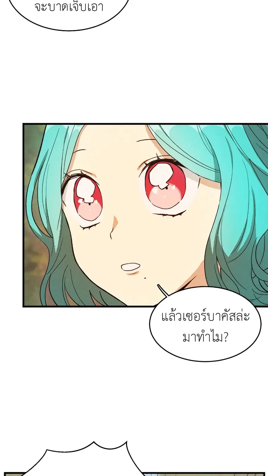 หน้า 5 จาก 54