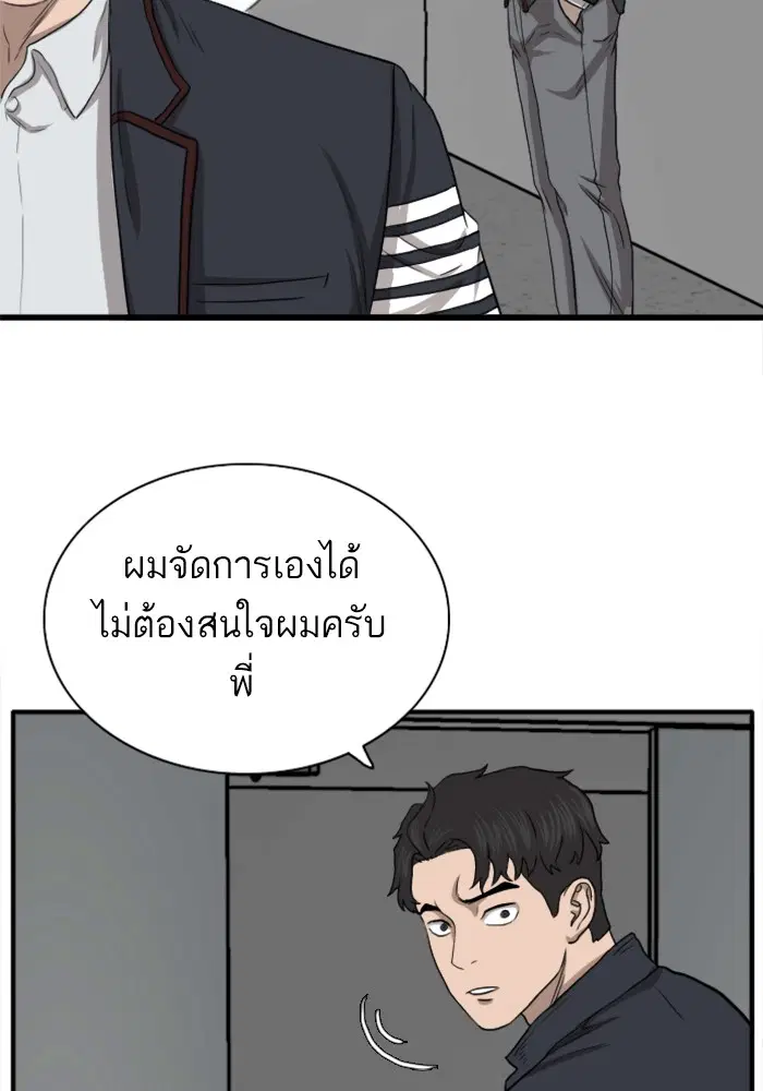 หน้า 110 จาก 143