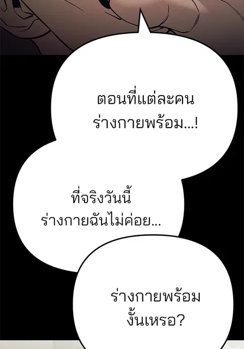 หน้า 181 จาก 303