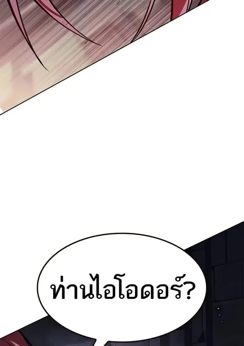 หน้า 148 จาก 155