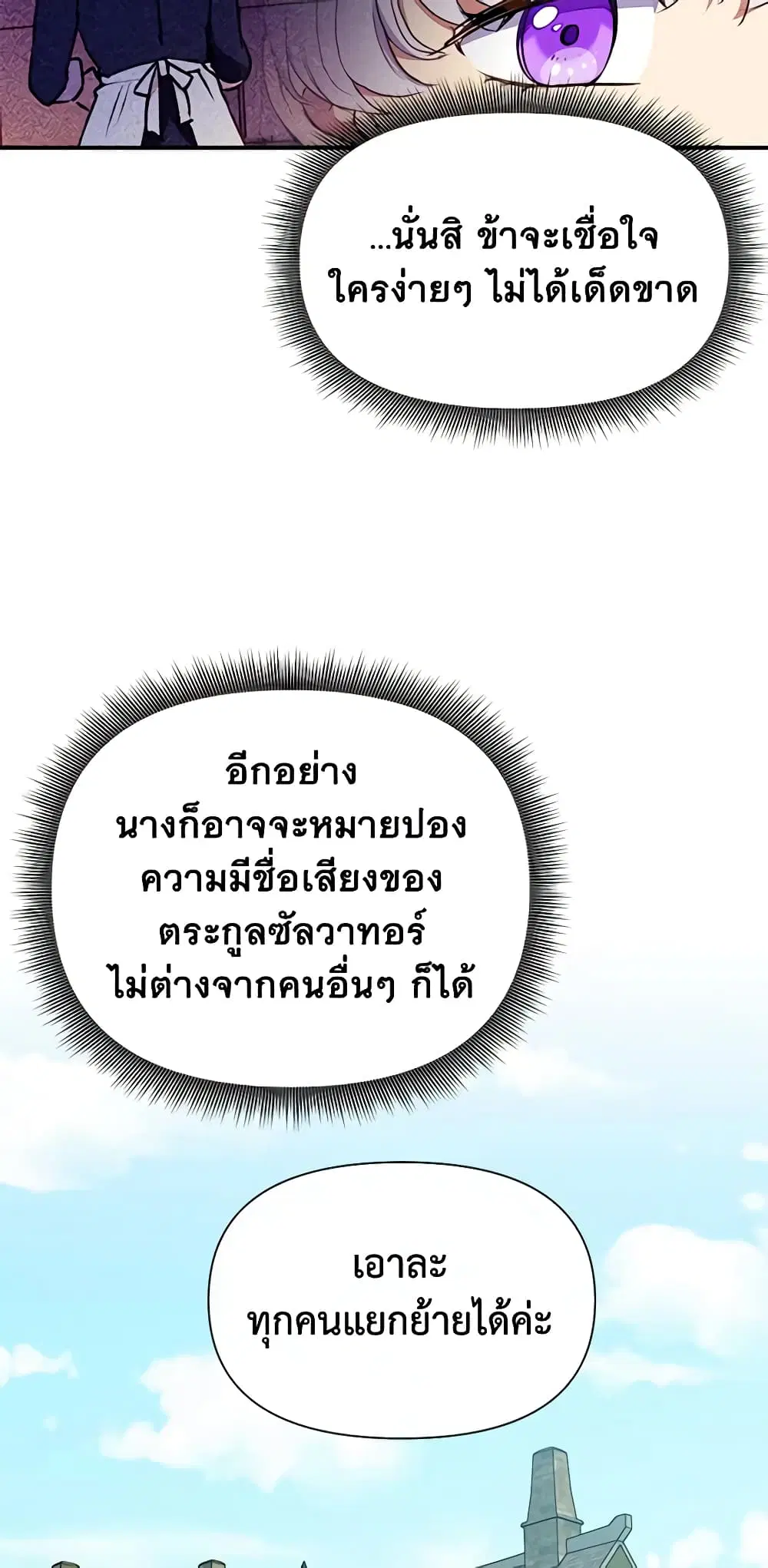 หน้า 11 จาก 44