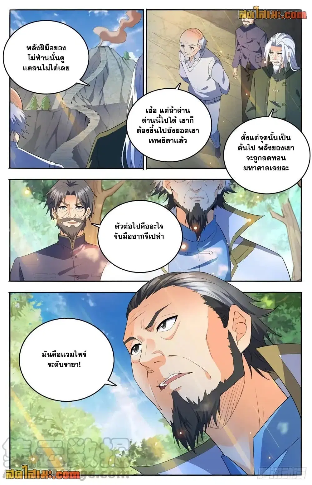 หน้า 13 จาก 14