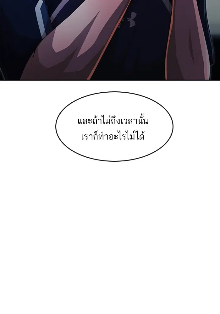 หน้า 77 จาก 173