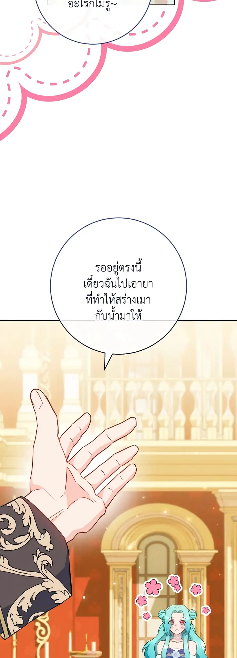 หน้า 27 จาก 47