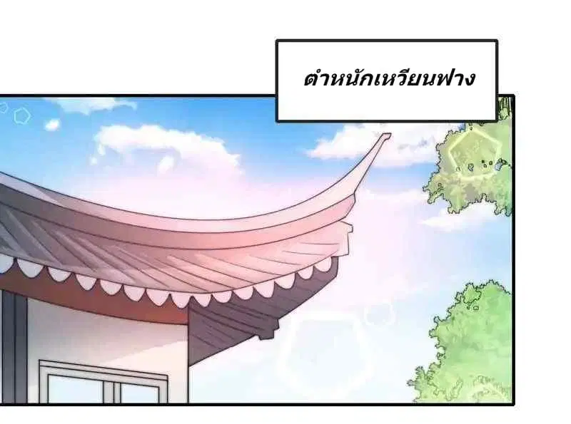 หน้า 6 จาก 36