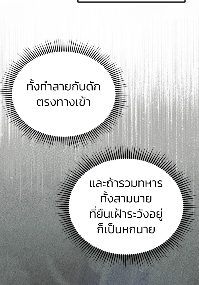 หน้า 43 จาก 141