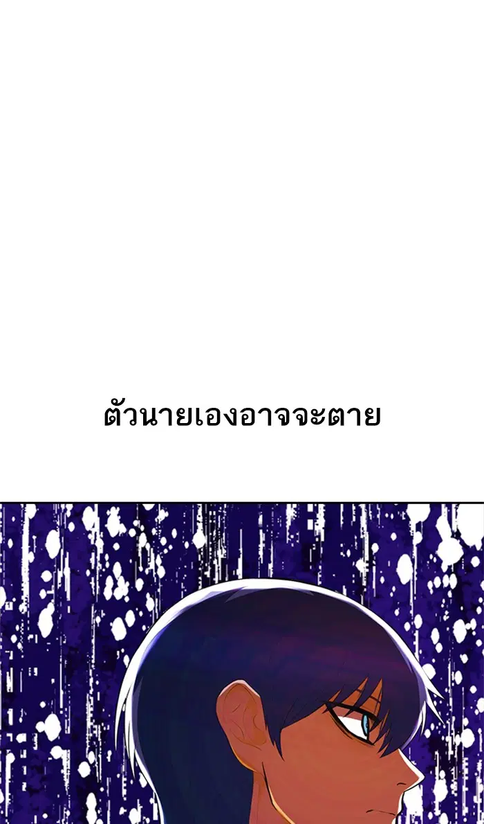 หน้า 78 จาก 182