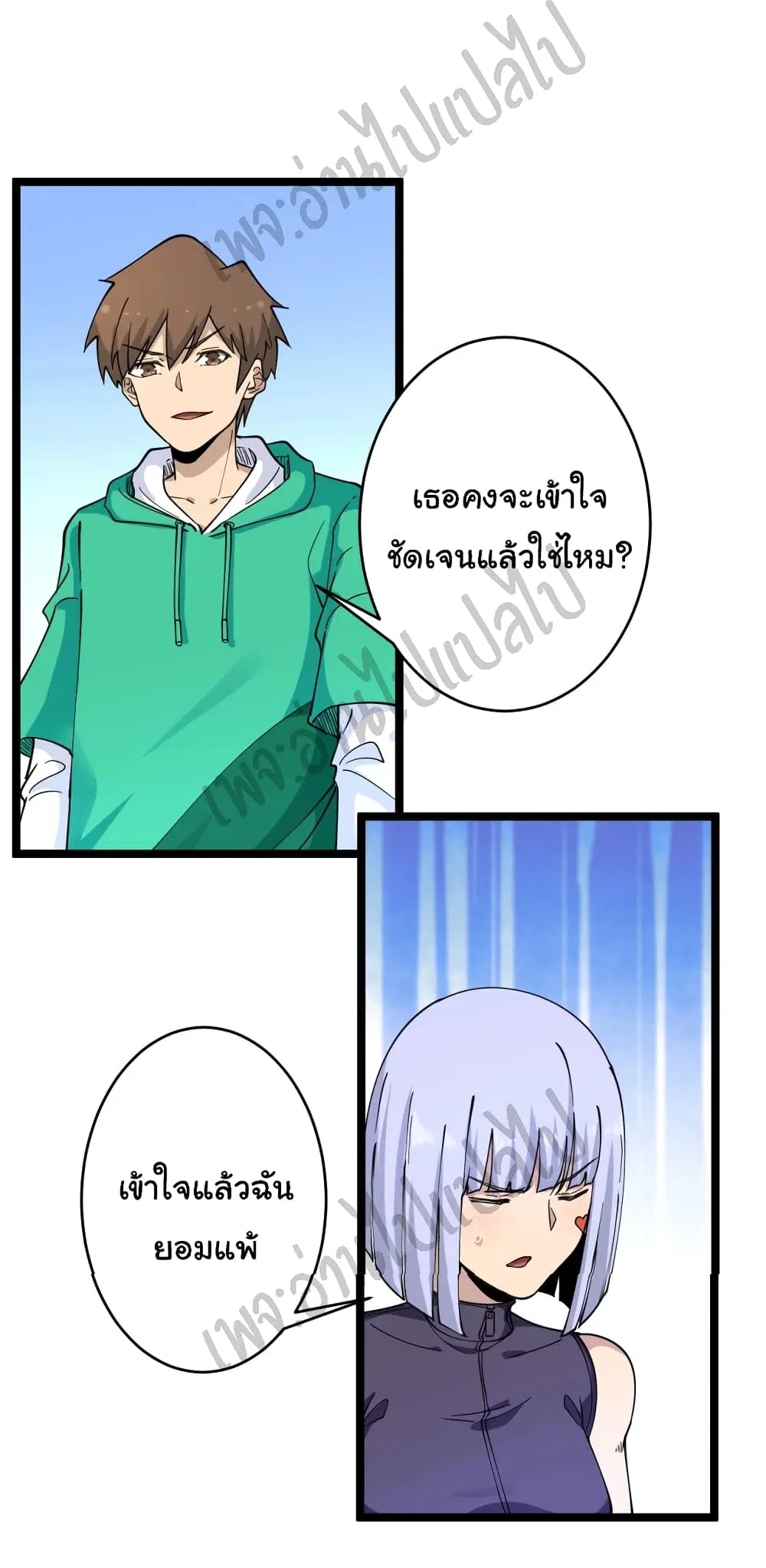 หน้า 17 จาก 37