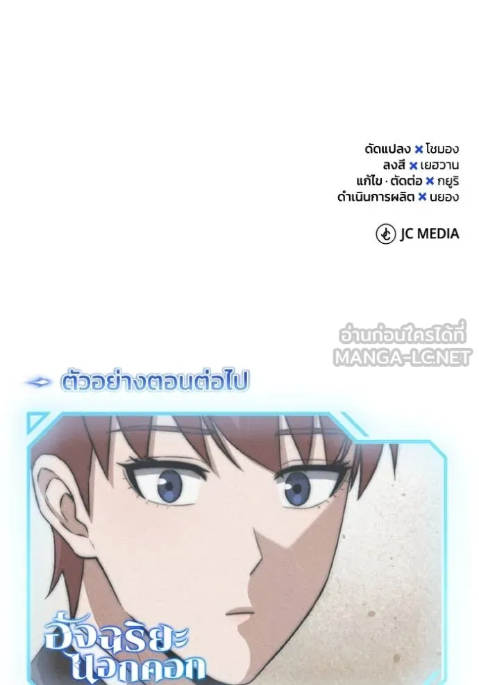 หน้า 109 จาก 110