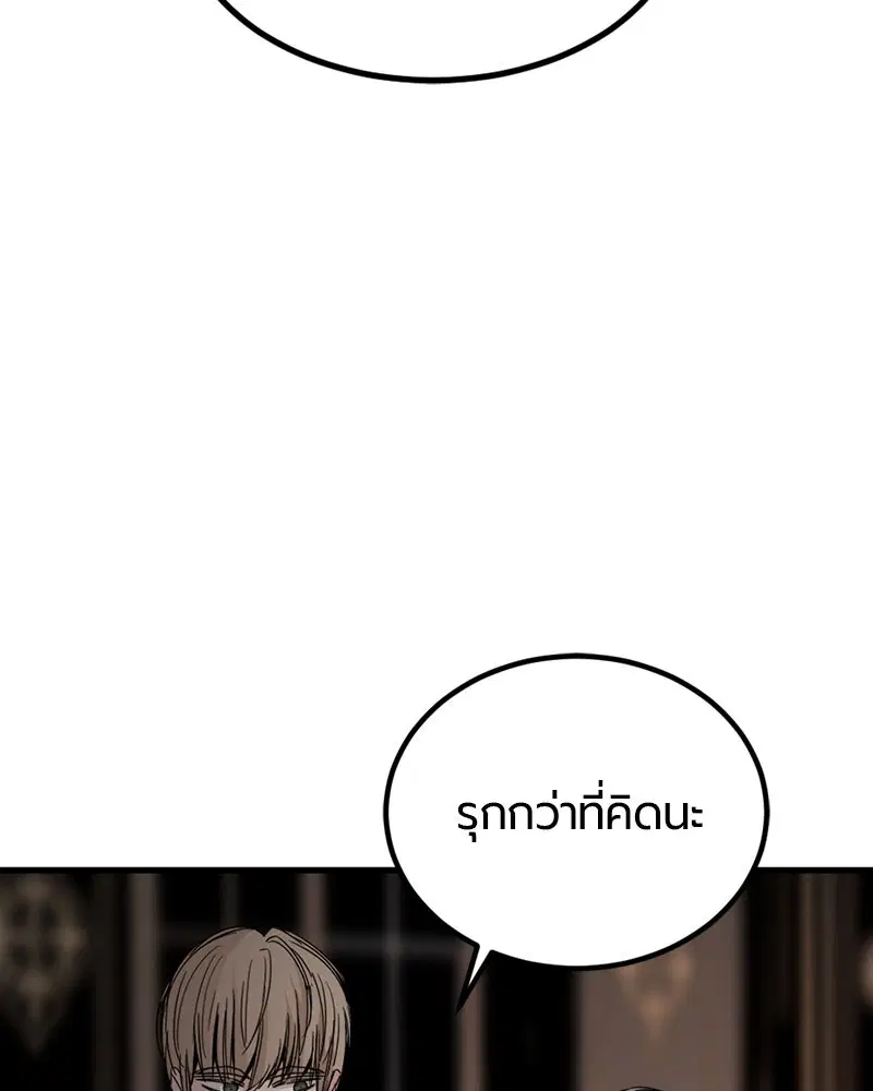 หน้า 28 จาก 147