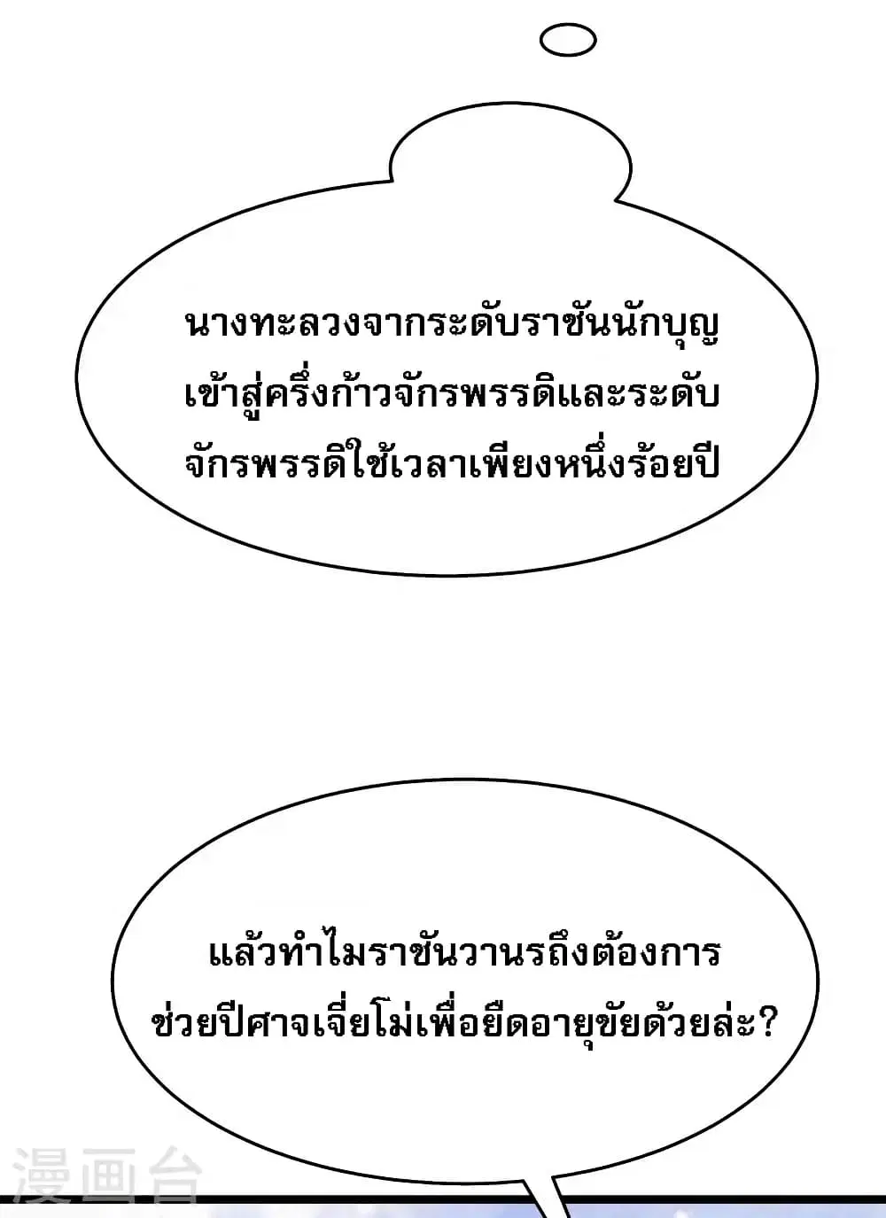 หน้า 15 จาก 36