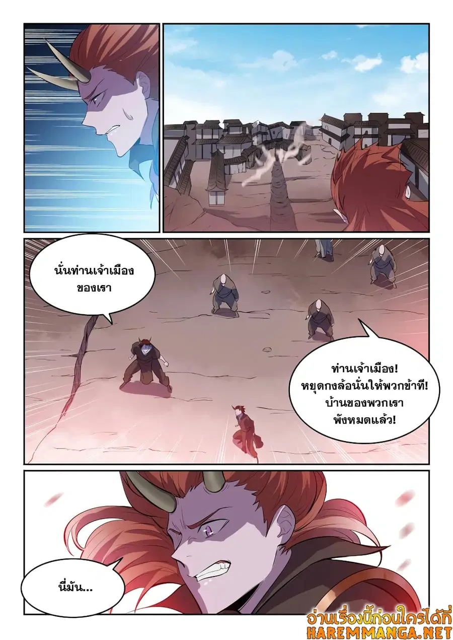 หน้า 5 จาก 12