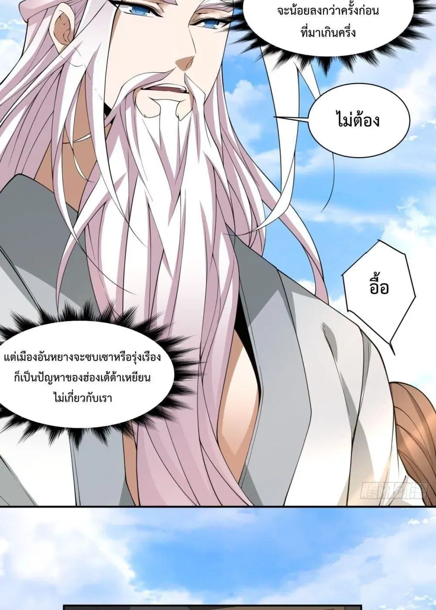 หน้า 38 จาก 42