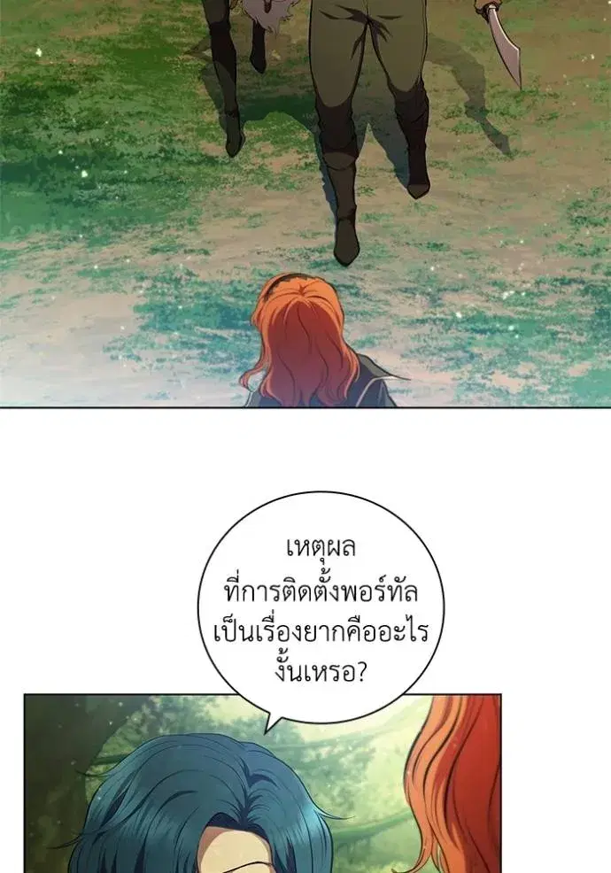 หน้า 35 จาก 96