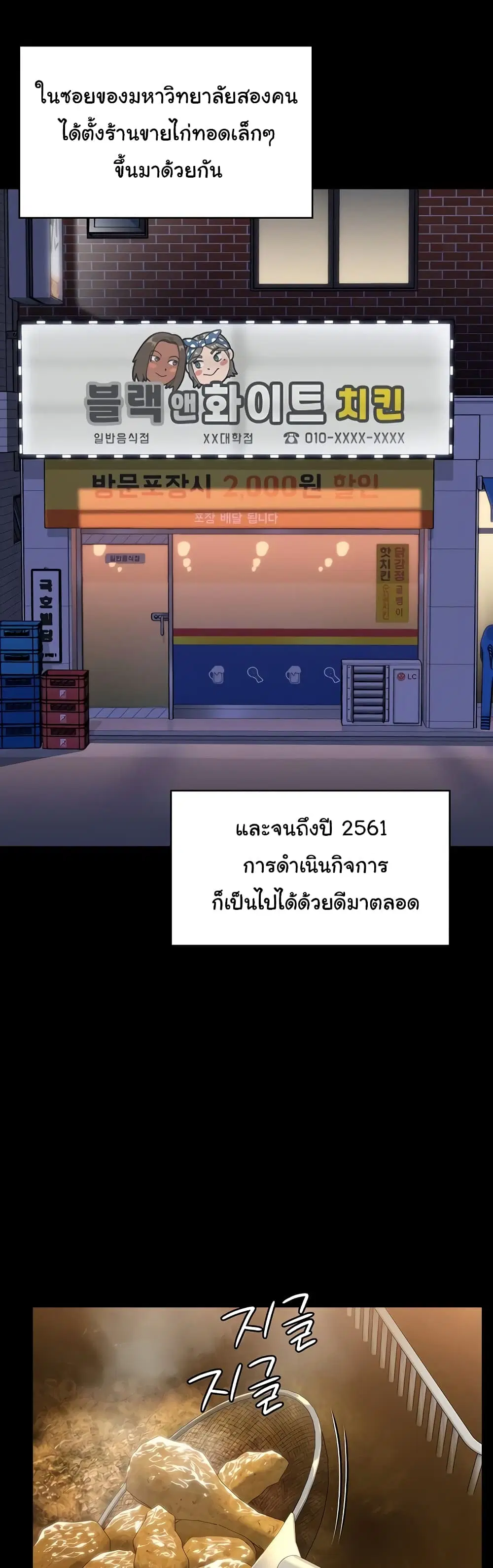 หน้า 30 จาก 61