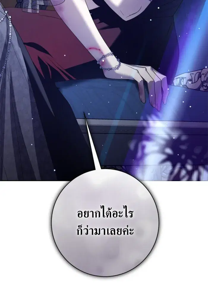 หน้า 140 จาก 186