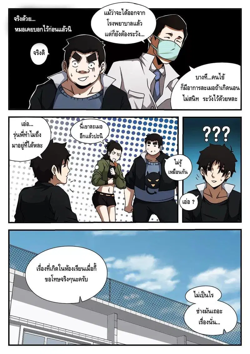 หน้า 9 จาก 11