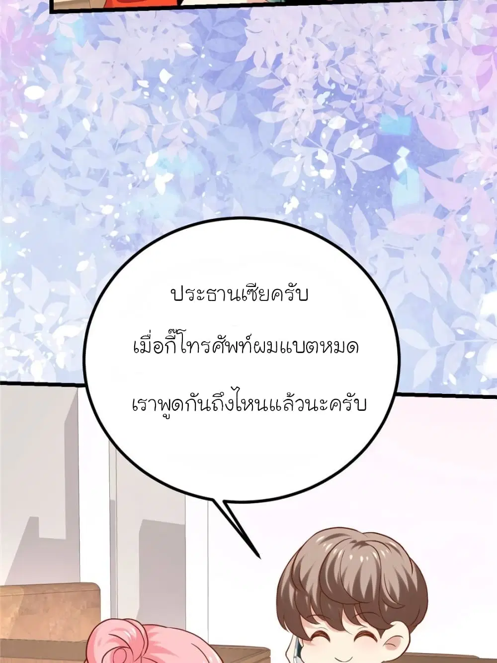 หน้า 9 จาก 58