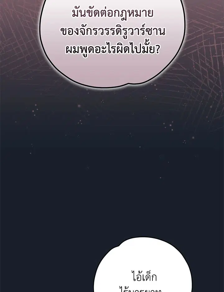 หน้า 101 จาก 141