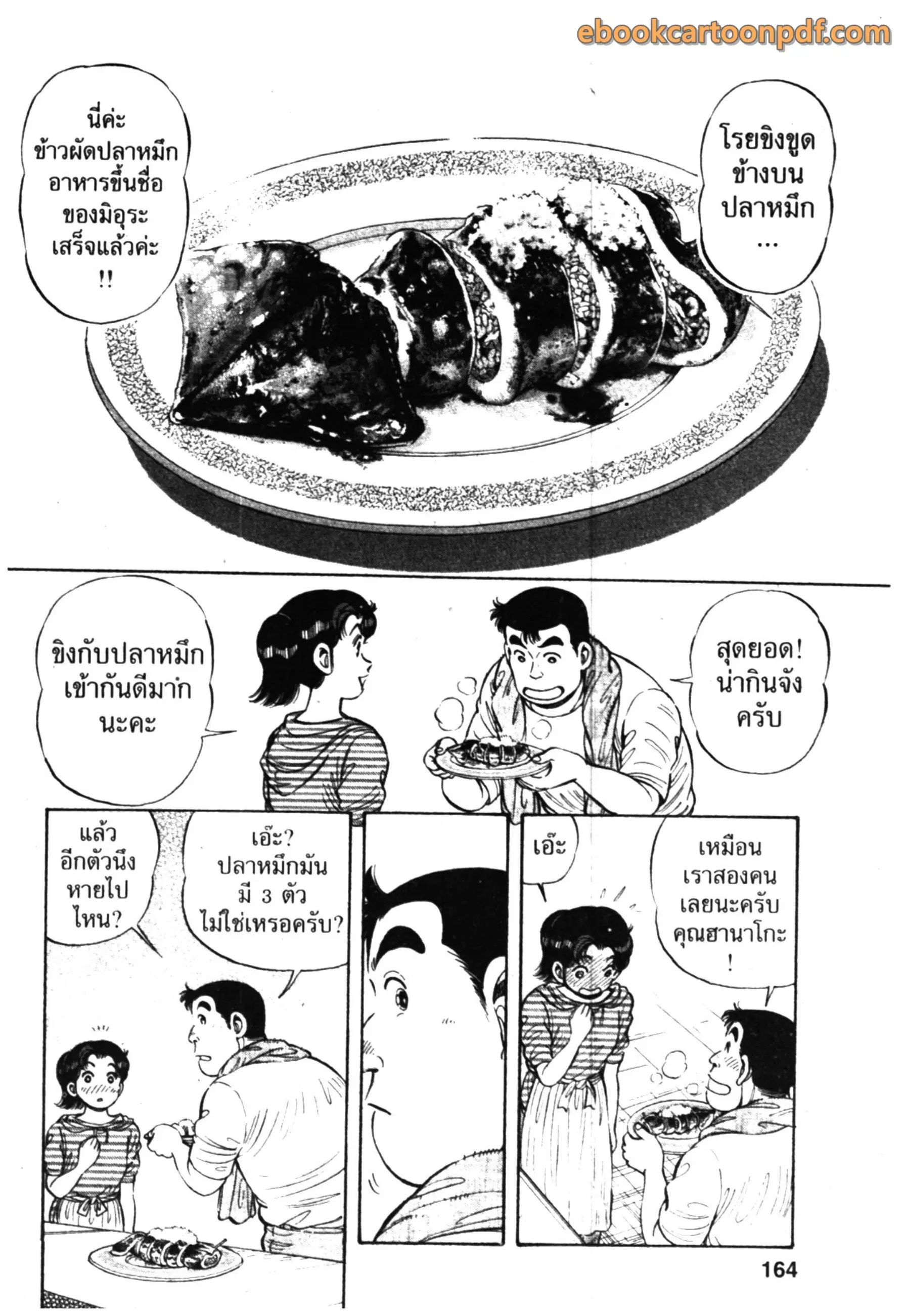หน้า 22 จาก 28