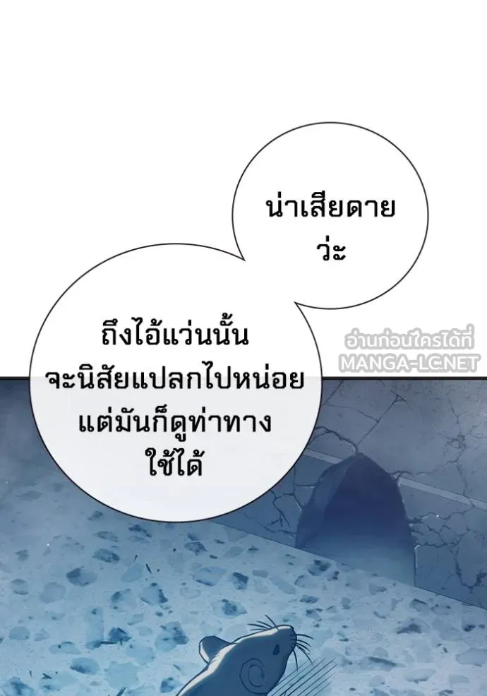 หน้า 116 จาก 202