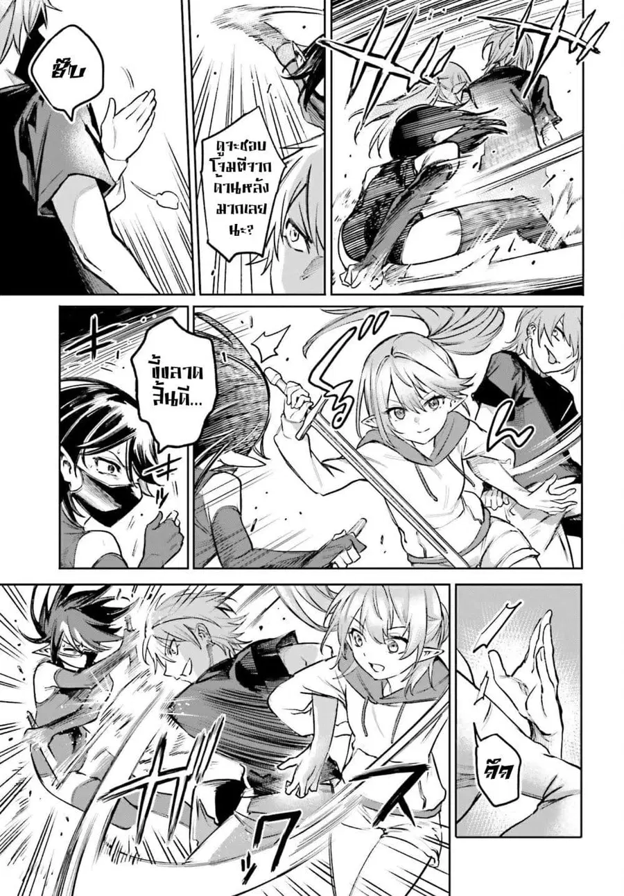 หน้า 9 จาก 35
