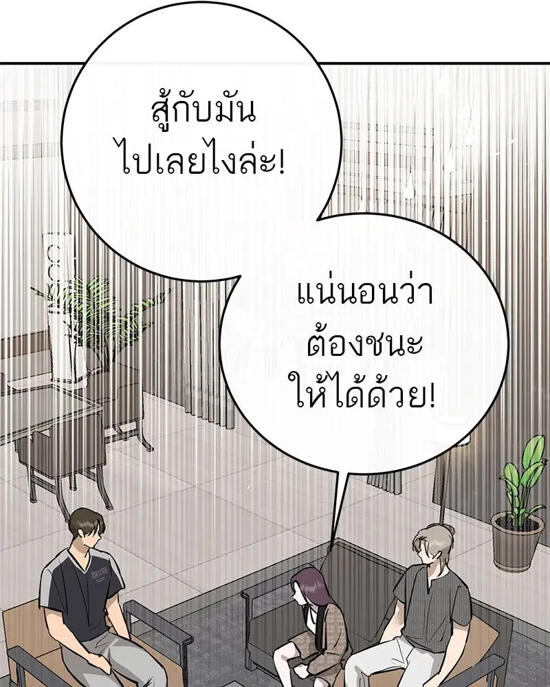 หน้า 61 จาก 120