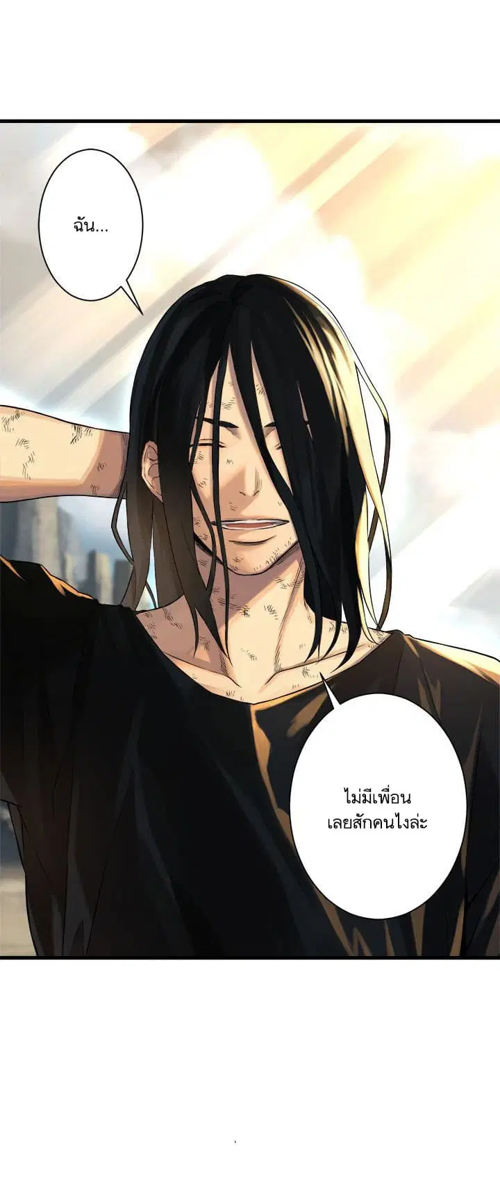 หน้า 24 จาก 38