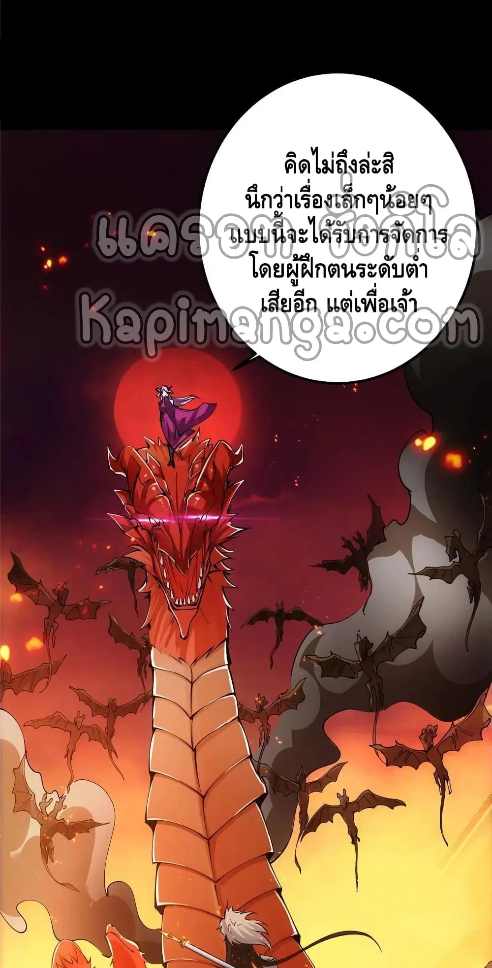 หน้า 18 จาก 42