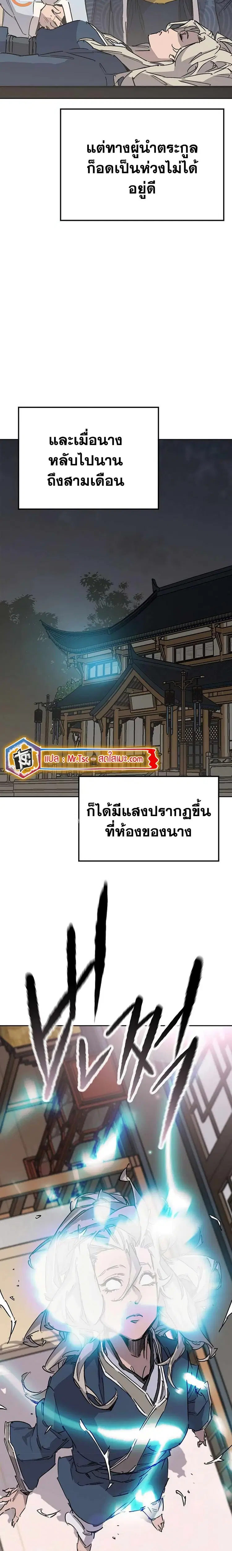 หน้า 13 จาก 32