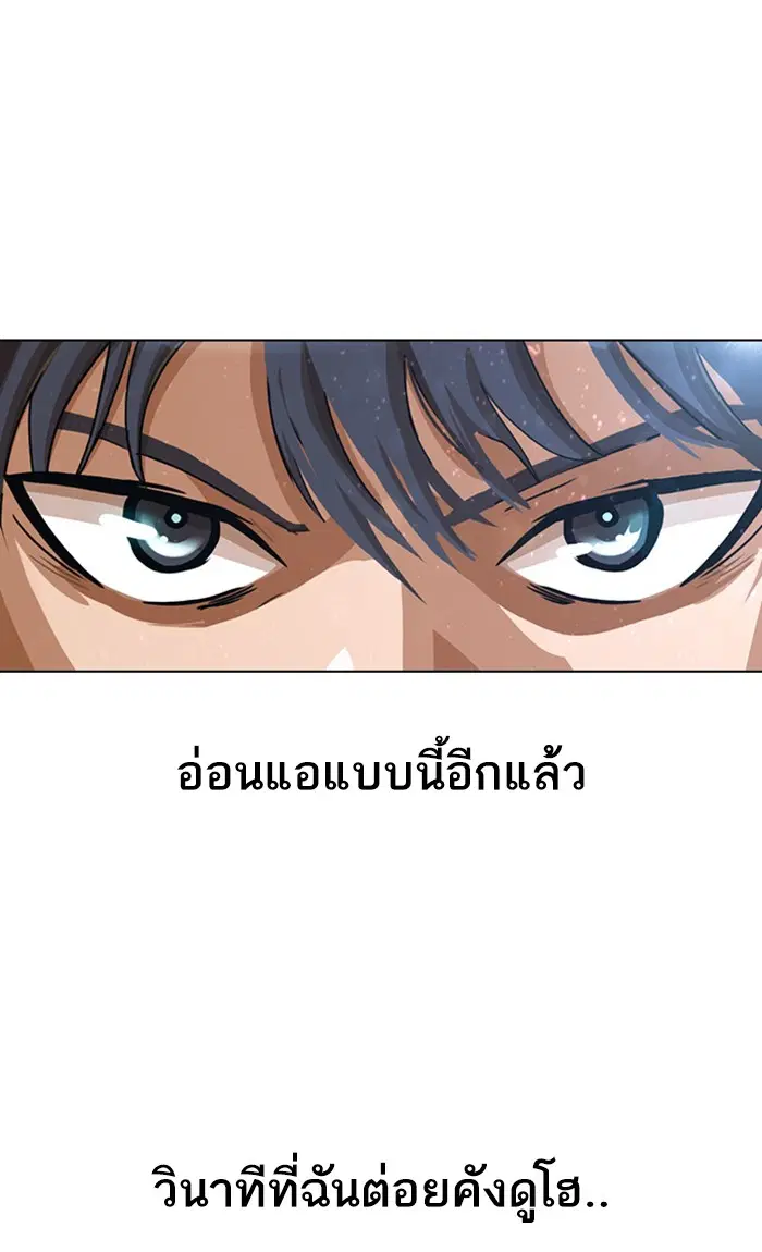 หน้า 38 จาก 97