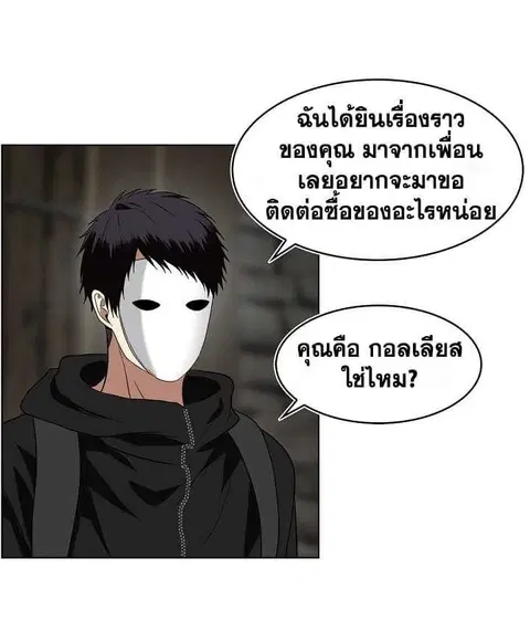 หน้า 10 จาก 72